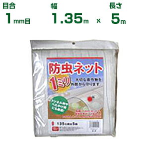 VZC hlbg(Jbg) ڍ1mm 1.35m×5m (_Ɨp |p ƒ؉ K[fjO _Ǝ h lbg gl  rj[nEX  Ԗ ׂ  Ԗ   135cm)