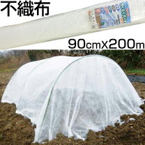 楽天市場】農業 不織布 90cmの通販