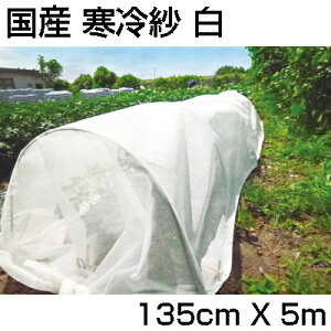   VZC Y 1.35m X 5m 1 135cm _Ǝ ƒ؉ Ռ h h h h gl ׂ