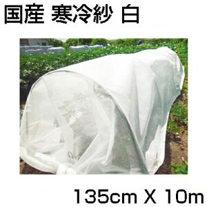 ����� �� �V���Z�C ���Y 1.35m X 10m 1�� 135cm �_�Ǝ��� �ƒ�؉� �Ռ� �h�� �h�� �h�� �h�� �g���l�� �ׂ�����