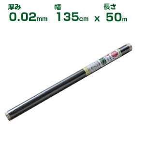 }` 135cm J C^j ؉p ϔM }` 0.02mm X 135cm X 50m _Ǝ |pi ƒ؉ ۉ h