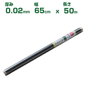 }` 65cm J C^j ؉p ϔM }` 0.02mm X 65cm X 50m _Ǝ |pi ƒ؉ ۉ h  