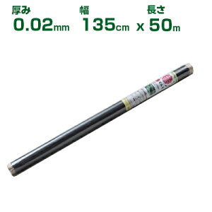 J C^j ؉p ܂˂p }` 3715 45mmE 0.02mm X 135cm X 50m _Ǝ |pi ƒ؉ z[}` 7 15cm