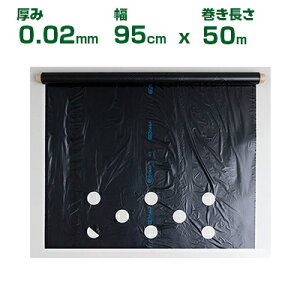 }` 95cm J C^j ؉p Vt[z[}` 0.02mm X 95cm X 50m 5`h 13cm 15cm 1`5ɑΉ