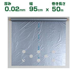 Vo[}` 95cm J C^j ؉p Vt[z[Vo[}` 0.02mm X 95cm X 50m 5`h 13cm 15cm 1`5ɑΉ