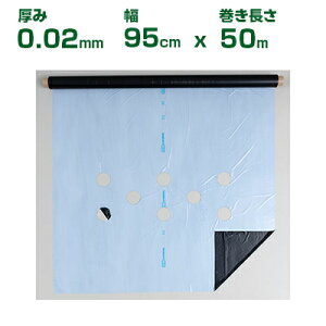 J C^j ؉p Vt[z[}` 0.02mm X 95cm X 50m 5`h 13cm 15cm 1`5ɑΉ  n}