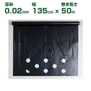 }` 135cm J C^j ؉p Vt[z[}` 0.02mm X 135cm X 50m 7`h 13cm 15cm 1`7ɑΉ