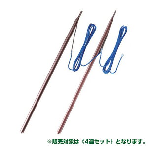 �����̃A�O�� �d�C�� �A�[�X�_ 4�A�Z�b�g S�^ 600mm SKP-EB-SF600X4-SET