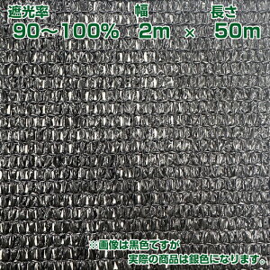 ]ҐDH Ռlbg CGlbg  ՌlbgM[ 2300 2×50m Ռ93%