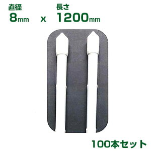 j`J _Ɨpx zCgx 1812128 8 X 1200mm 100{