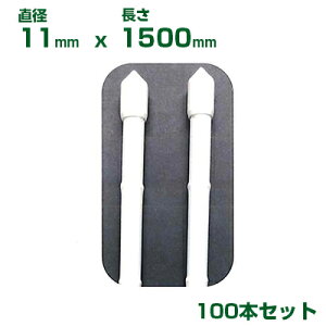 j`J _Ɨpx zCgx 1824158 11 X 1500mm 100{