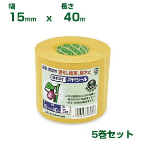 �ϐ� �Z�L�X�C �A�h�V�[�� ���^�C�v 15mm�� X 40m�� 5���� �x�[�W�� ���} �U�� ���� �ږ� �g�}�g �L���E�� �i�X ������ �X�C�J