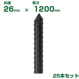 ϐ ZLXC _Ɨpx C{|  26 X 1200mm 25{