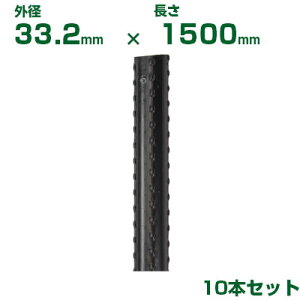 ϐ ZLXC _Ɨpx C{|  33.2 X 1500mm 10{ [HȂ