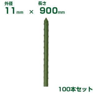 ϐ ZLXC _Ɨpx C{| O[ 11 X 900mm 100{