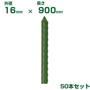 ϐ ZLXC _Ɨpx C{| O[ 16 X 900mm 50{