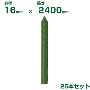 ϐ ZLXC _Ɨpx C{| O[ 16 X 2400mm 25{