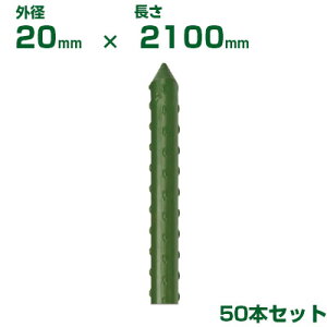 ϐ ZLXC _Ɨpx C{| O[ 20 X 2100mm 50{