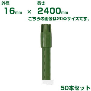 ϐ ZLXC _Ɨpx C{| O[ 16 X 2400mm 50{ \Lbvt