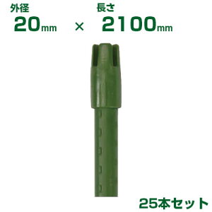 ϐ ZLXC _Ɨpx C{| O[ 20 X 2100mm 25{ \Lbvt