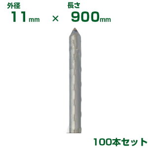 ϐ ZLXC _Ɨpx C{| Vo[ 11 X 900mm 100{