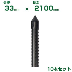 ϐ ZLXC _Ɨpx C{| ōp  33 X 2100mm 10{ JK^Cv