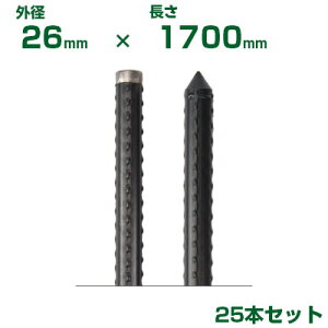 ϐ ZLXC _Ɨpx C{| ōp  26 X 1700mm 25{ K^Cv