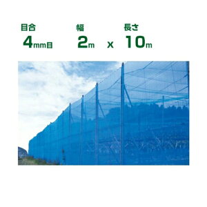 �V���Z�C �h���l�b�g �� �ڍ�4mm�� 2m×10m (�h���� �_�Ɨp �ƒ�؉� �� �n�E�X �_�Ǝ��� �_�� ���| �ʎ� ��� �A�� ��� ��� ������ �݂��� �I�����W �� �Ԗ� �䕗 �x�����_ �u���[ �� 200cm)