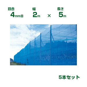 �V���Z�C �h���l�b�g �� �ڍ�4mm�� 2m×5m 5�Z�b�g (�h���� �_�Ɨp �ƒ�؉� �� �n�E�X �_�Ǝ��� �_�� ���| �ʎ� ��� �A�� ��� ��� ������ �݂��� �I�����W �� �Ԗ� �䕗 �x�����_ �u���[ 