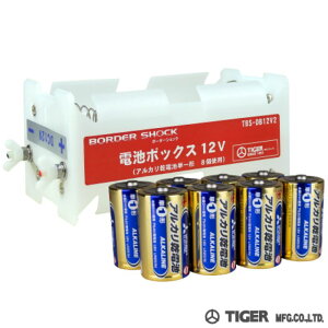�^�C�K�[ �d�C�� ���� TBS-12VDS 12V�d�r�Z�b�g �i�����i���F�A�j�}���d�r12V�j SA30DC/SA15DC/CA07DC�W���t���i �[�d�s��