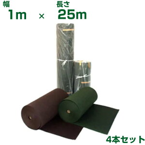 hV[g 1m JY Aj[}bg C-3 Z uE 1m X 25m 4{ y H H NETIS zd K\[[ 15Nϋv Y