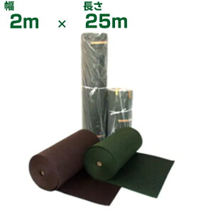 lzNG hV[g 2m JY Aj[}bg C-3 Z uE 2m X 25m 1{ y H H NETIS zd K\[[ 15Nϋv Y