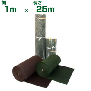 hV[g 1m JY Aj[}bg C-3 Z O[ 1m X 25m 1{ y H H NETIS zd K\[[ 15Nϋv Y