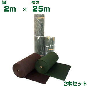 lzNG hV[g 2m JY Aj[}bg C-3 Z O[ 2m X 25m 2{ y H H NETIS zd K\[[ 15Nϋv Y