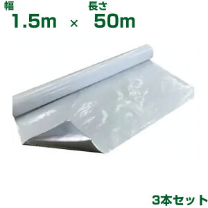 JY ˃}`V[g nCubhAbvV[g [ W1.5m X L50m 3{ E _Ɨp