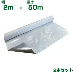 JY ˃}`V[g nCubhAbvV[g [ W2.0m X L50m 2{ E _Ɨp