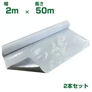 JY ˃}`V[g nCubhAbvV[g [ W2.0m X L50m 2{ LE _Ɨp