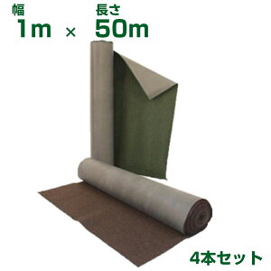 hV[g 1m JY Aj[}bg Hin[hj Z uE 1m X 50m 4{ y H H NETIS zd K\[[ 15Nϋv Y `K Cl G