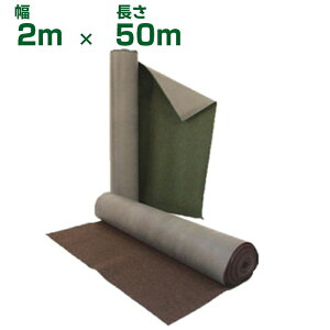 lzNG hV[g 2m JY Aj[}bg Hin[hj Z uE 2m X 50m 1{ y H H NETIS zd K\[[ 15Nϋv Y `K Cl G