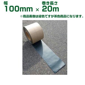 �J���Y�� �}���`���O�ڒ��e�[�v ���[�� �� 100mm�� X 20m�� 1�� MTB-100