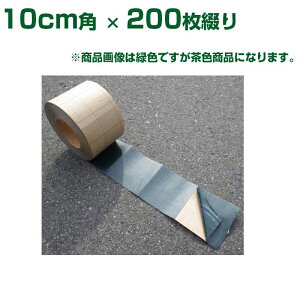 �J���Y�� �}���`���O�ڒ��e�[�v �X���b�g �� 10cm�p X 200���Ԃ� 1�� MTB-100S