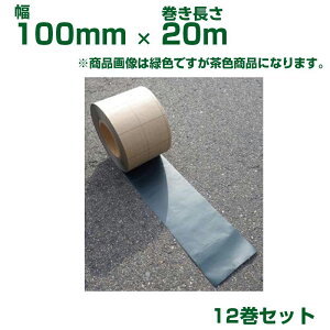 �J���Y�� �}���`���O�ڒ��e�[�v ���[�� �� 100mm�� X 20m�� 12�� MTB-100