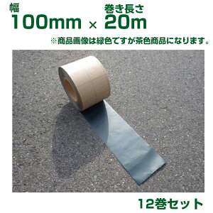 JY }`Oڒe[v [  100mm X 20m 12 MTB-100