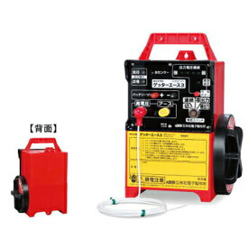 末松電子 電気柵 本体 ゲッターエース3 ACE12-3 【ゲッターアルカリ電池12V内蔵】 電柵