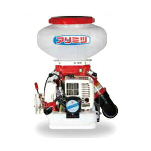 有光 背負式動力散布機 SG-4015B【13Lタイプ】【噴霧器・動噴・動散】