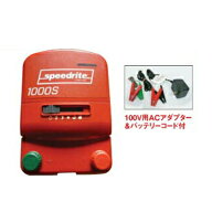 未来のアグリ（北原電牧） 電気柵 本体 ビビット 1000型 センサー付 アース棒別売 KD-BB-1000-SENSOR spe…