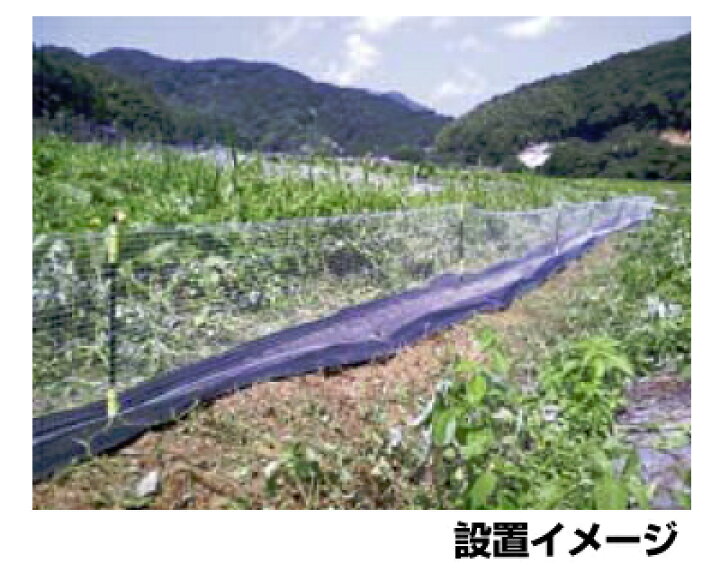 ☆マルチEネット50m緑☆約46%0FF☆電気柵(電柵)☆武雄市☆猪、狸 