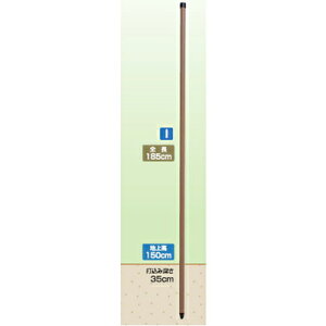 タイガー 電気柵 資材 TBS-PK25180 樹脂被覆鋼管支柱 K2518 20本入 (25mm径×長さ185cm) アニマルキラー シカポールDX TAK-P00425