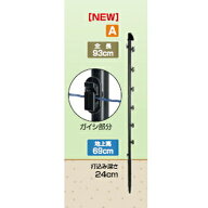 電気柵 支柱 ポール タイガー TBS-PF1693 ガイシ付FRP支柱 FRP93 50本入 （16mm径 X 長さ93cm） アニマル…