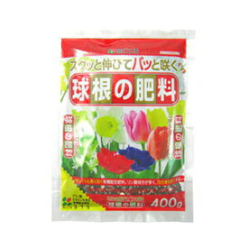 花ごころ 球根の肥料 400g 50セット